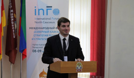 Студент из ЧР одержал победу в первом на Кавказе конкурсе тематического фрейм-анализа