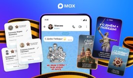 Пользователи MAX смогут принять участие в «Бессмертном полку онлайн»