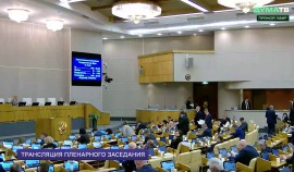 Госдума единогласно одобрила законопроект о создании суда Путинского района Грозного
