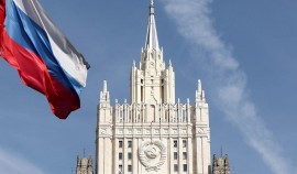 МИД России осудил «вооружённую агрессию» США и Израиля против Ирана