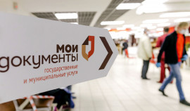 В селении Толстой-Юрт возведут новое здание МФЦ