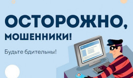 Способы выявления мошеннических сообщений, маскирующихся под Госуслуги