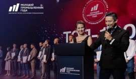 Стартовал прием заявок на V Всероссийскую премию «Молодой промышленник»