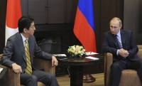 СМИ: Россия и Япония готовят меморандумы о сотрудничестве в двух сферах