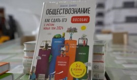 Школы Чеченской Республики получили новый комплект книг по обществознанию