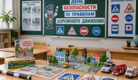 В школе села Валерик школьникам напомнили правила дорожной безопасности