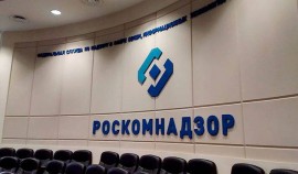 Роскомнадзор запустил систему 