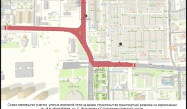 В Грозном временно ограничили движение транспорта на участке улицы Лорсанова
