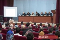 Научно- техническая конференция. Проблемы геологии Северного Кавказа 