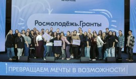 До 1 миллиона рублей получат победители конкурса «Росмолодежь.Гранты»