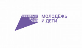 Школьники Серноводского района создадут цифровые решения для местных предприятий