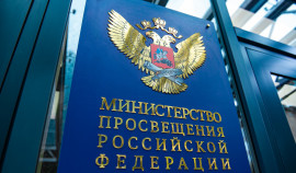 Минпросвещения России сообщает о старте конкурса «Лучший вожатый России»