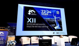 Специалисты ДКБ №2 приняли участие в XII Конгрессе Общества кистевых хирургов