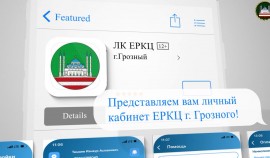 Услуги ЖКХ можно оплачивать дистанционно