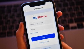 На «Госуслугах» запустят функцию мгновенного оповещения о мошенниках