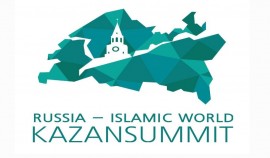 Экономический форум «Россия – Исламский мир: KazanForum 2026» пройдет в Казани 14–15 мая