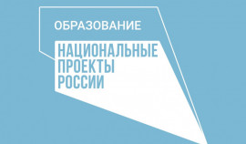 Чеченская Республика стала лидером по освещению реализации нацпроекта «Образование»