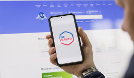 На «Госуслугах» появится «Единый профиль молодого человека»