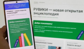 В России запустили новый портал РУВИКИ — отечественную альтернативу «Википедии»