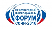 Делегация из Чечни примет участие Международном инвестиционном форуме «Сочи-2016»
