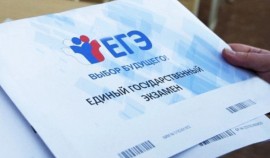 ЕГЭ – 2024: Старт основного периода