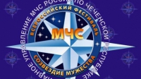 В Чечне определился лучший начальник караула пожарно-спасательной части