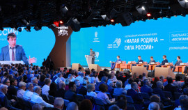 Форум «Малая Родина — сила России» собрал 4 тысячи участников со всей страны
