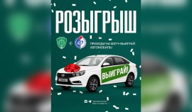 ФК «Ахмат» встретится с «Факелом» в Грозном: розыгрыш автомобиля «LADA Vesta»!