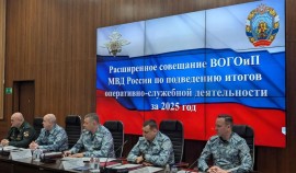 Командующий ОГВ(с) принял участие в совещании по подведению итогов деятельности ВОГОИП МВД РФ