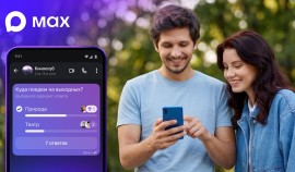 MAX начал тестировать опросы в групповых чатах