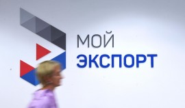 Пользователи платформы «Мой экспорт» теперь могут получать услуги профессиональных подрядчиков