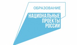 В рамках нацпроекта в Аргуне прошли Всероссийские тренировочные мероприятия перед началом ГИА