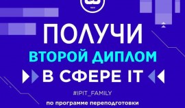 ГГНТУ приглашает на новую программу по информационной безопасности