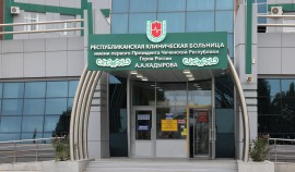 Семинар по работе с электронными медицинскими документами прошел в РКБ им. А. А. Кадырова