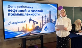 В ЧГУ провели интерактивную лекцию ко Дню работников нефтяной и газовой промышленности| грозный, чгтрк
