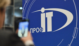 Стартовал приём заявок на Всероссийский конкурс «Моя профессия — ИТ»