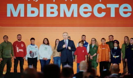 Запущена регистрация на форум гражданского участия #МЫВМЕСТЕ-2025