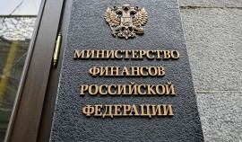 Минфин РФ предложил повысить налог на доходы свыше 2,4 млн рублей