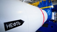 Россия за первое полугодие увеличила экспорт нефти на 5,9% 
