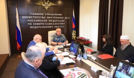 В ГУ МВД России по СКФО прошло первое заседание Общественного совета при ведомстве нового созыва| грозный, чгтрк