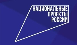 Открыт прием заявок на V федеральный конкурс «Тренер по бережливому производству – 2026»