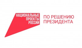 Больницы и поликлиники РФ будут улучшать по новому нацпроекту