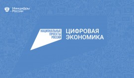 В России рассмотрели вопрос создания единой методики для оценки применения ИИ в строительной отрасли