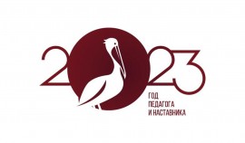 Год педагога и наставника открыли в Чеченской Республике