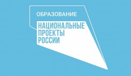 Педагоги Шалинского района провели диспут «Почему человек стал путешествовать»