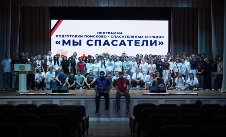 В Грозном пройдет уникальный углубленный курс молодого спасателя «Мы Спасатели»