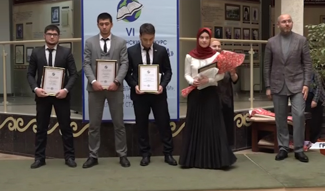 В Грозном наградили победителей Республиканского конкурса &quot;Лучший студент года&quot;