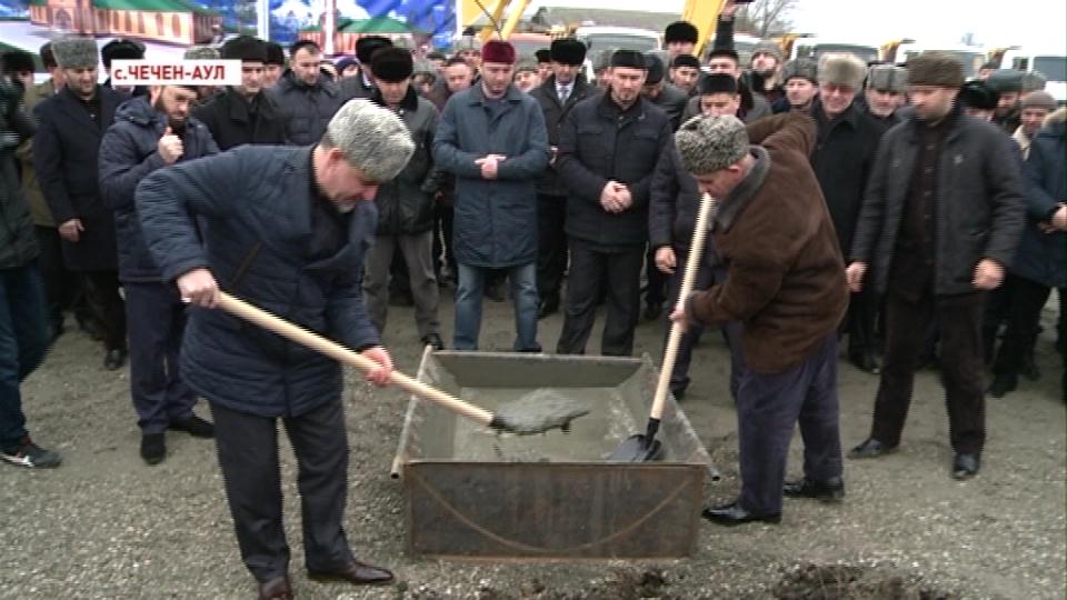 В с.Чечен-Аул состоялась закладка капсулы под строительство новой мечети