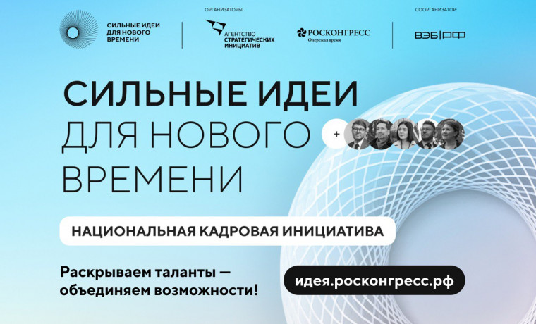 VR-обучение и нейросети для учителей: какие проекты ждут на форум