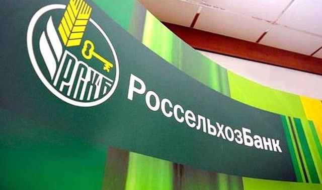 РСХБ предлагает новый вклад для пенсионеров с максимальной ставкой 7% годовых